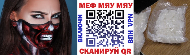 Наркотические вещества Нариманов Alpha PVP  Мефедрон  Галлюциногенные грибы  АМФ  Бошки Шишки  ГАШИШ  КОКАИН 