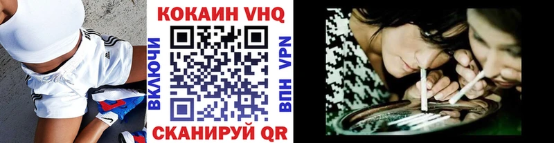 Кокаин 97% Нариманов