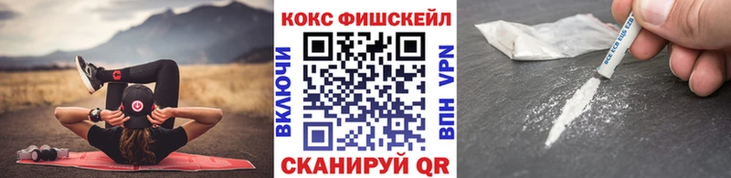 как найти закладки  ОМГ ОМГ сайт  Cocaine Колумбийский  Нариманов 