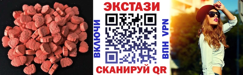 магазин продажи   Нариманов  Ecstasy Punisher 