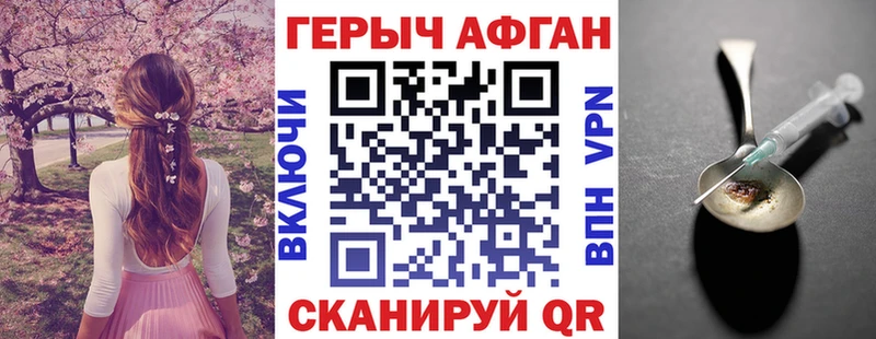 ГЕРОИН VHQ  мориарти формула  Нариманов  как найти  