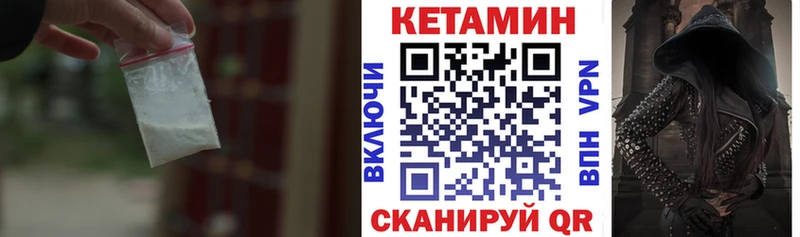 КЕТАМИН VHQ Нариманов