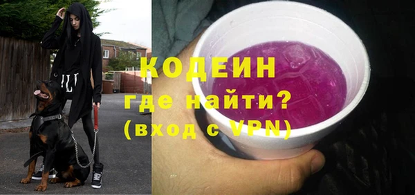 скорость Красноперекопск