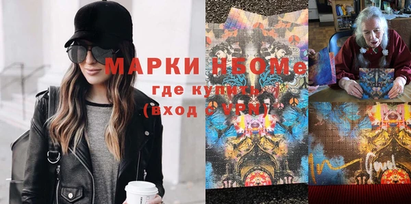 метадон Болохово