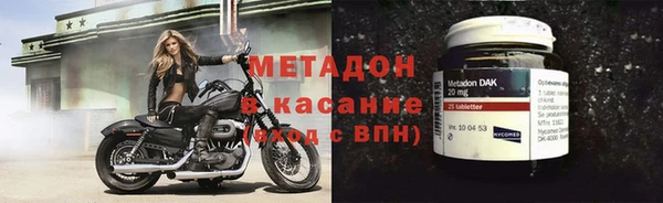 метамфетамин Краснослободск