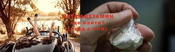 скорость Красноперекопск