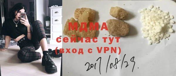 метамфетамин Краснослободск