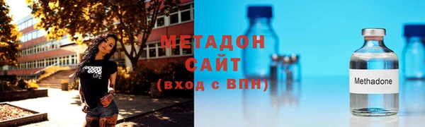 бошки Краснотурьинск