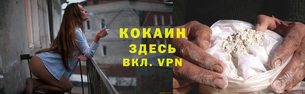 бошки Краснотурьинск