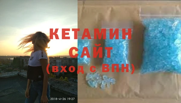 метамфетамин Краснослободск