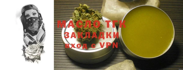 метамфетамин Краснослободск