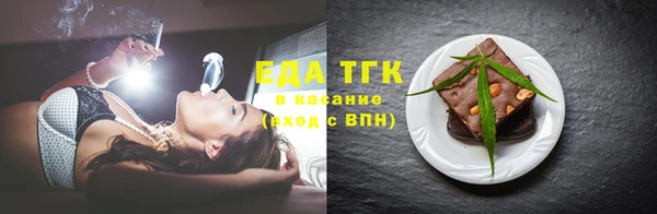 бошки Краснотурьинск