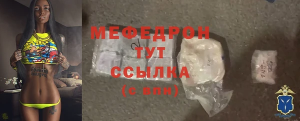 метамфетамин Краснослободск