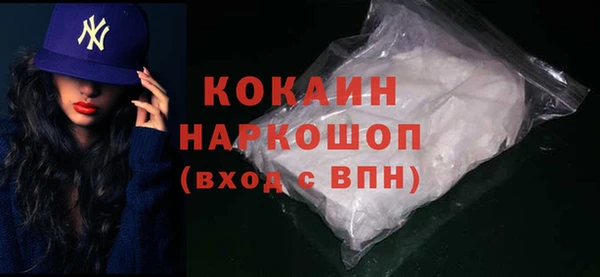 метамфетамин Краснослободск