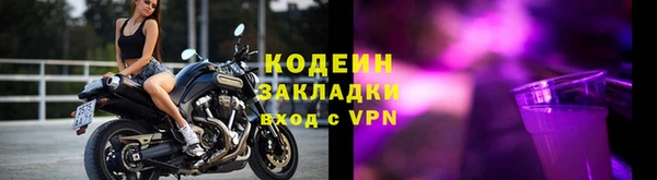 метамфетамин Краснослободск