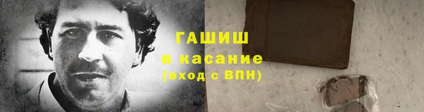 бошки Краснотурьинск