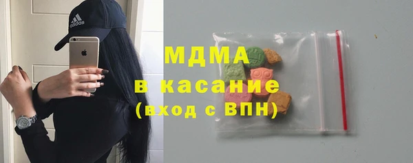 скорость Красноперекопск