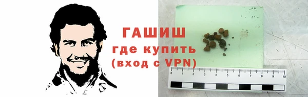 метамфетамин Краснослободск