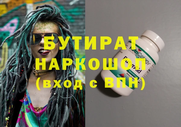 бошки Краснотурьинск