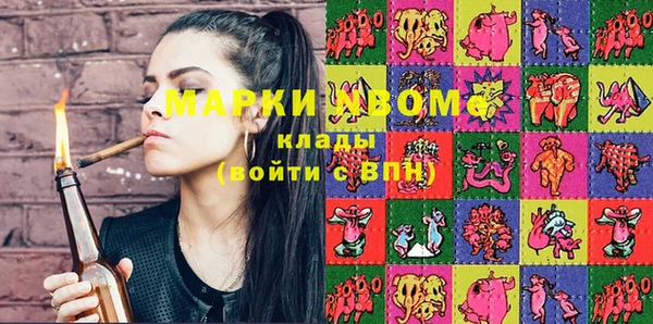 метамфетамин Краснослободск
