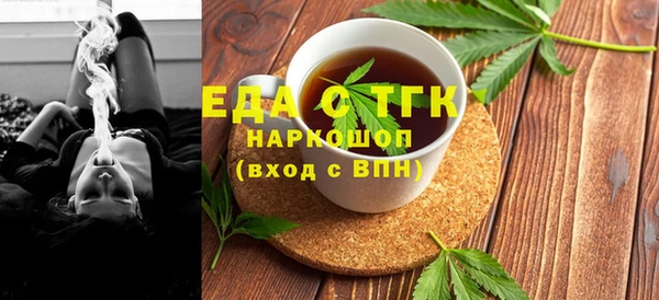 метамфетамин Краснослободск
