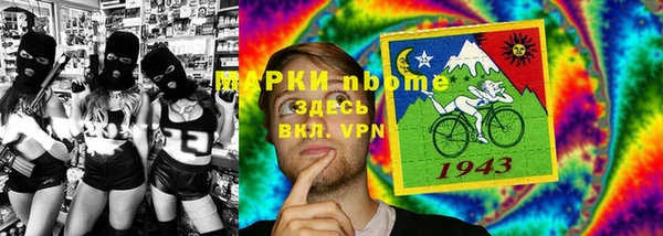 метамфетамин Краснослободск