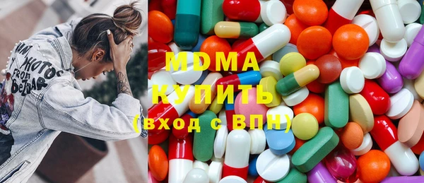 метамфетамин Краснослободск