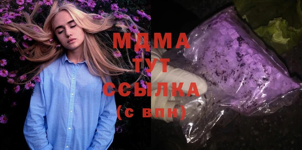 метамфетамин Краснослободск
