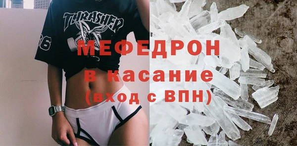 скорость Красноперекопск