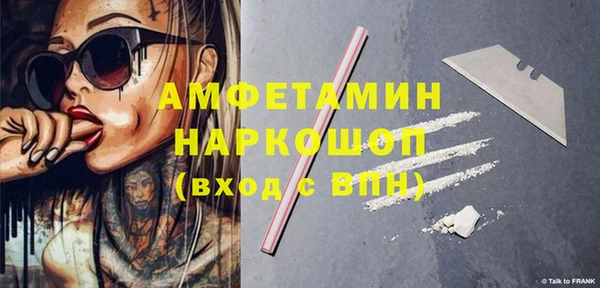 бошки Краснотурьинск