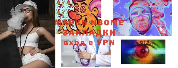 бошки Краснотурьинск