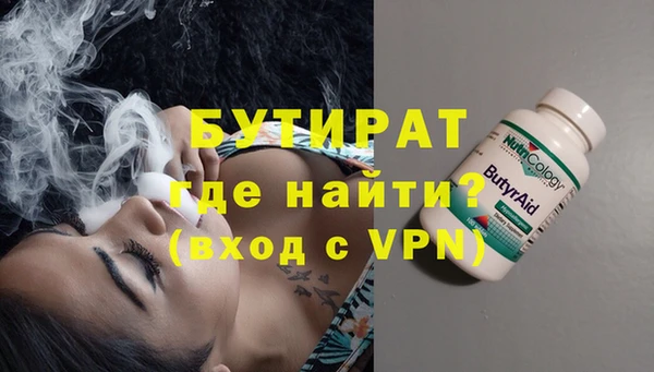 метамфетамин Краснослободск