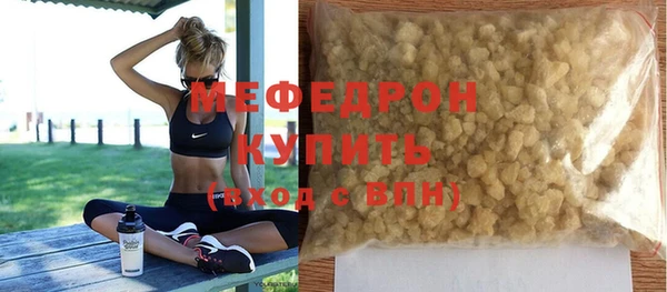 скорость Красноперекопск