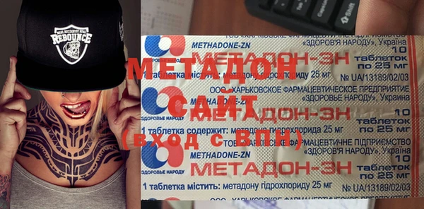 метамфетамин Краснослободск