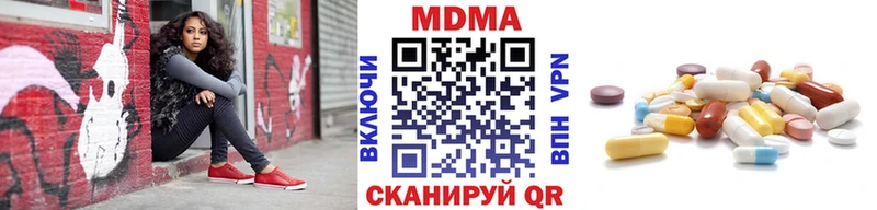 МДМА VHQ Нариманов