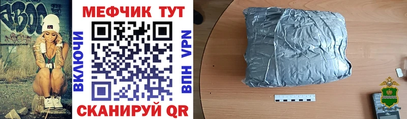 Меф мука где продают наркотики Нариманов