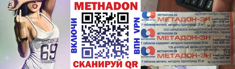 мега tor закладки Нариманов Метадон мёд