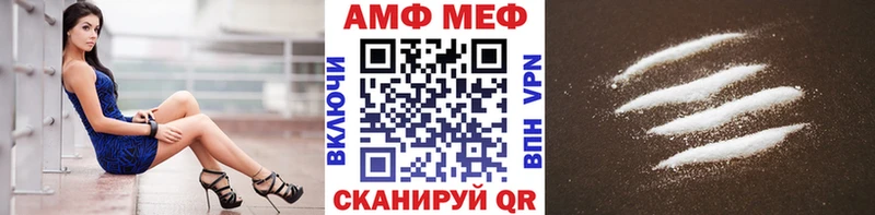Метамфетамин кристалл  darknet формула  Нариманов 