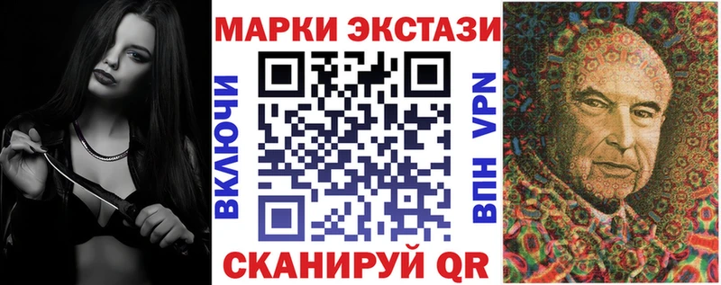Марки NBOMe 1,8мг  ссылка на мегу маркетплейс  Нариманов 