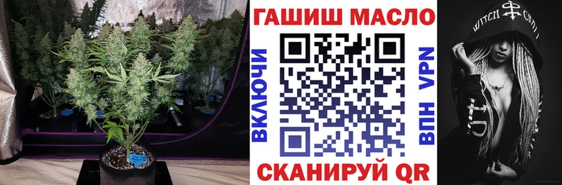 kraken маркетплейс  Нариманов  ТГК вейп с тгк  хочу  