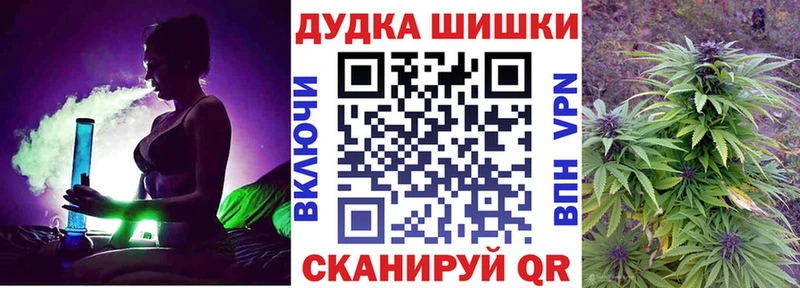 как найти   Нариманов  Канабис VHQ 